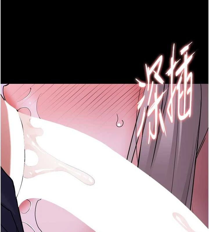 [韩国漫画] 痴汉成瘾 剧情,熟女人妻,巨乳大奶,OL#[150P]-124