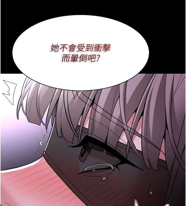 [韩国漫画] 痴汉成瘾 剧情,熟女人妻,巨乳大奶,OL#[150P]-126