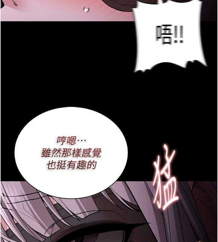 [韩国漫画] 痴汉成瘾 剧情,熟女人妻,巨乳大奶,OL#[150P]-127