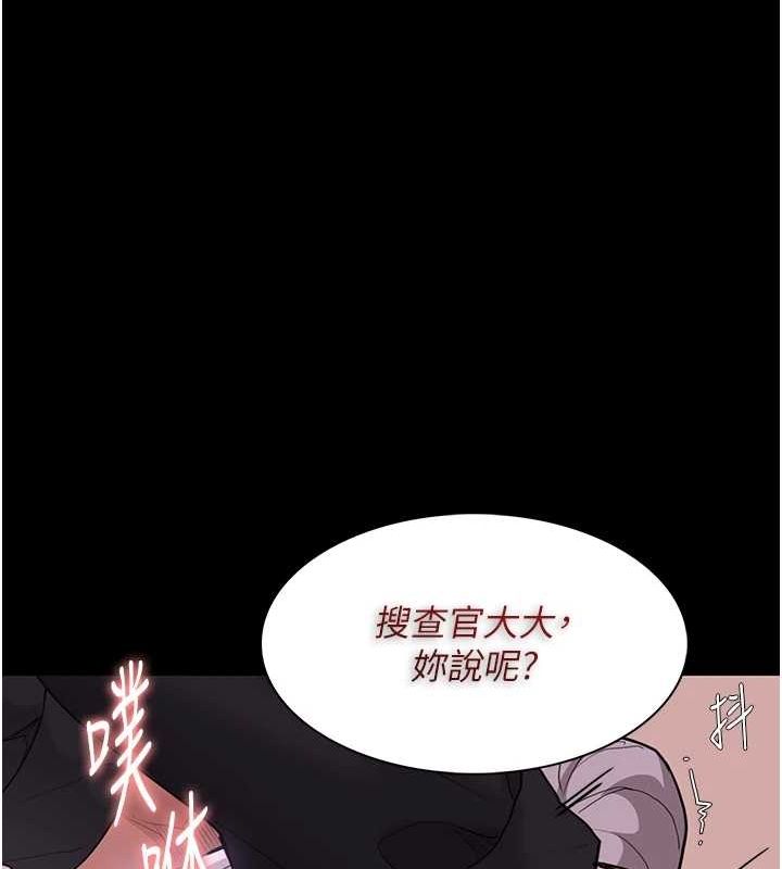 [韩国漫画] 痴汉成瘾 剧情,熟女人妻,巨乳大奶,OL#[150P]-132
