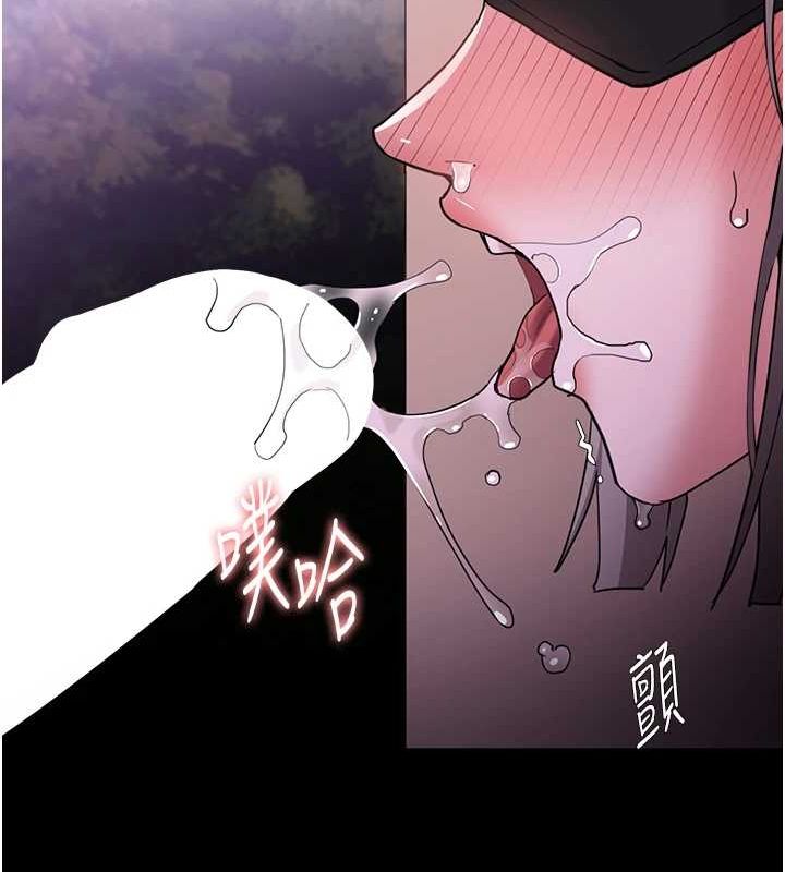 [韩国漫画] 痴汉成瘾 剧情,熟女人妻,巨乳大奶,OL#[150P]-137