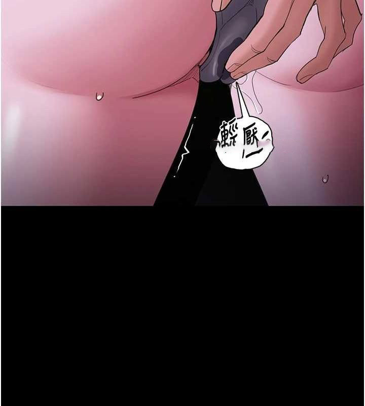 [韩国漫画] 痴汉成瘾 剧情,熟女人妻,巨乳大奶,OL#[150P]-16