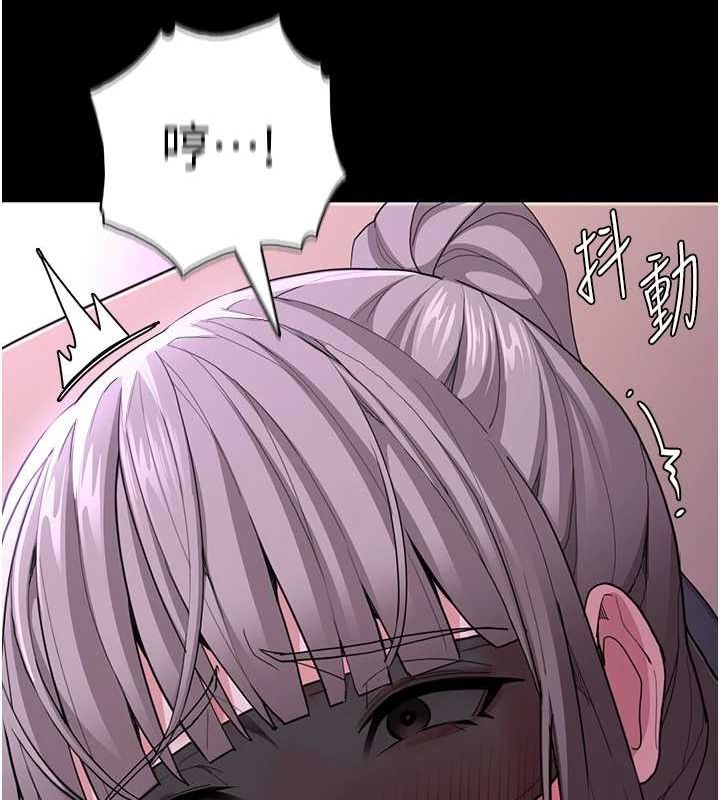 [韩国漫画] 痴汉成瘾 剧情,熟女人妻,巨乳大奶,OL#[150P]-17