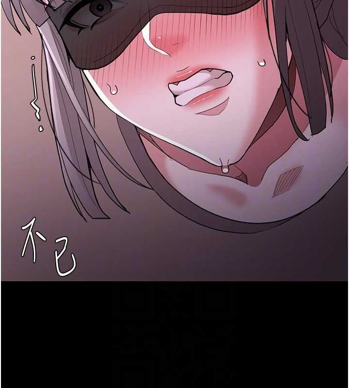 [韩国漫画] 痴汉成瘾 剧情,熟女人妻,巨乳大奶,OL#[150P]-18