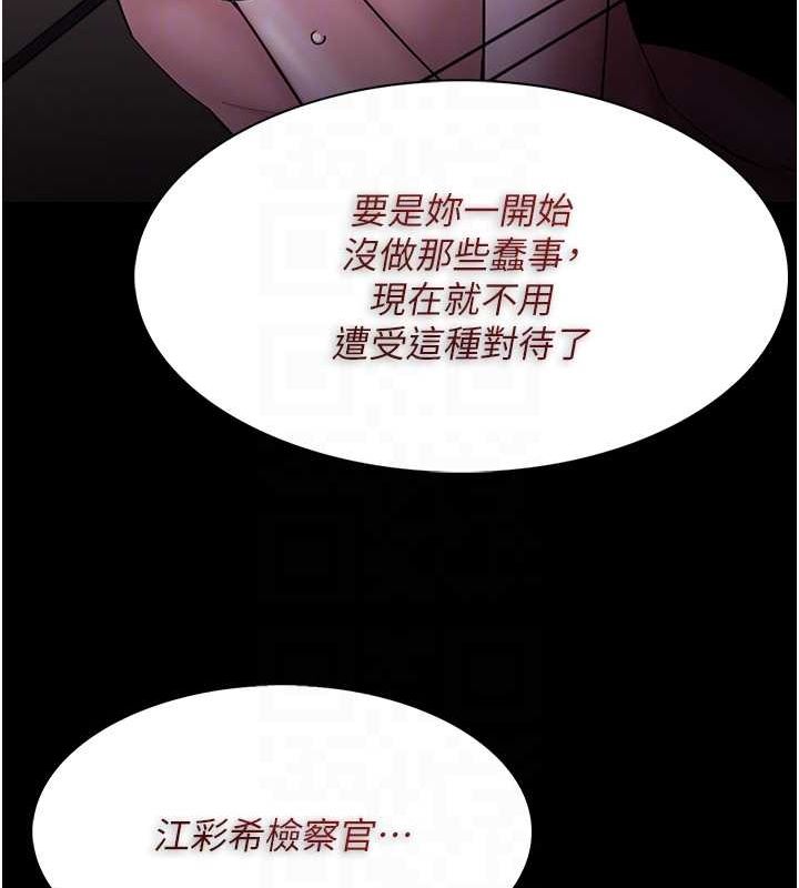 [韩国漫画] 痴汉成瘾 剧情,熟女人妻,巨乳大奶,OL#[150P]-34