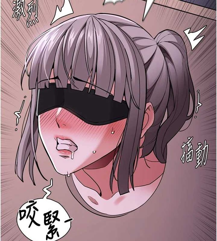 [韩国漫画] 痴汉成瘾 剧情,熟女人妻,巨乳大奶,OL#[150P]-4