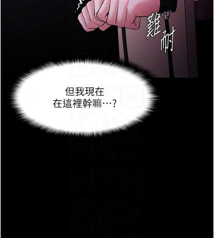 [韩国漫画] 痴汉成瘾 剧情,熟女人妻,巨乳大奶,OL#[150P]-49