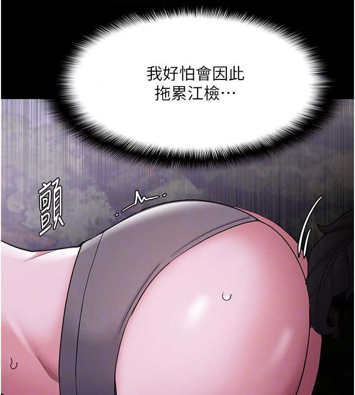 [韩国漫画] 痴汉成瘾 剧情,熟女人妻,巨乳大奶,OL#[150P]-50