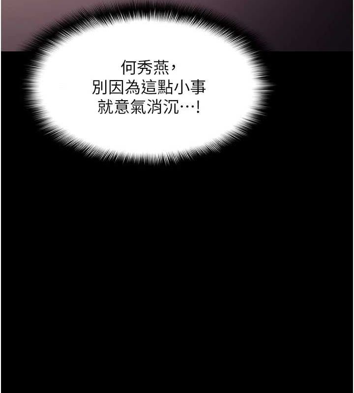 [韩国漫画] 痴汉成瘾 剧情,熟女人妻,巨乳大奶,OL#[150P]-55