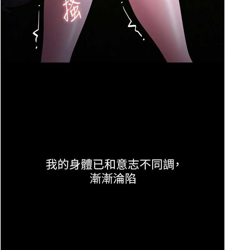 [韩国漫画] 痴汉成瘾 剧情,熟女人妻,巨乳大奶,OL#[150P]-66