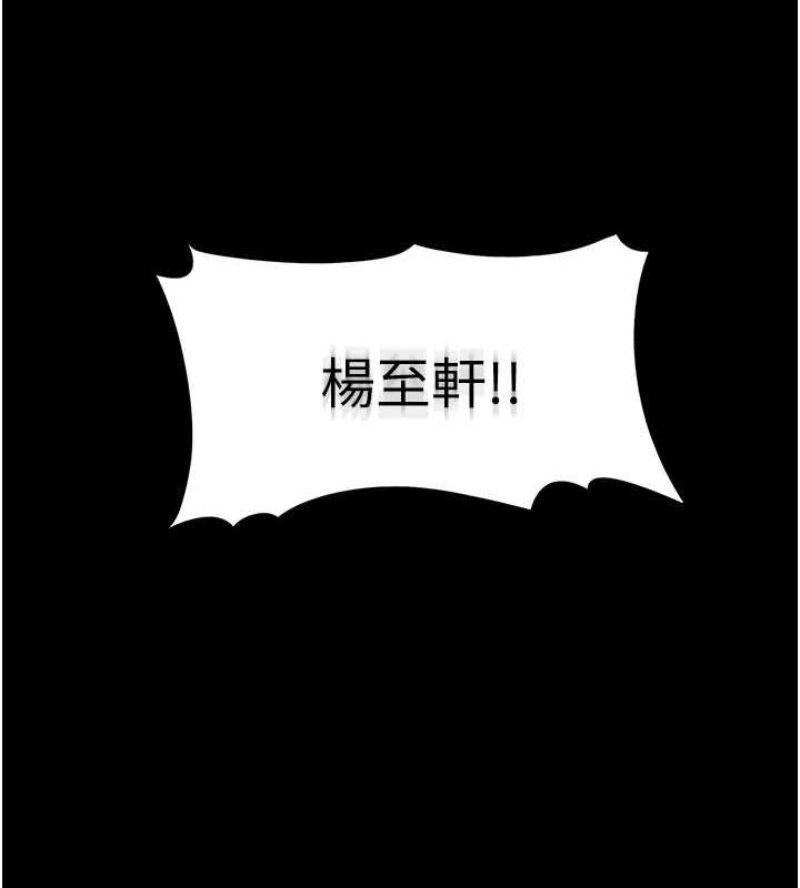 [韩国漫画] 痴汉成瘾 剧情,熟女人妻,巨乳大奶,OL#[150P]-71