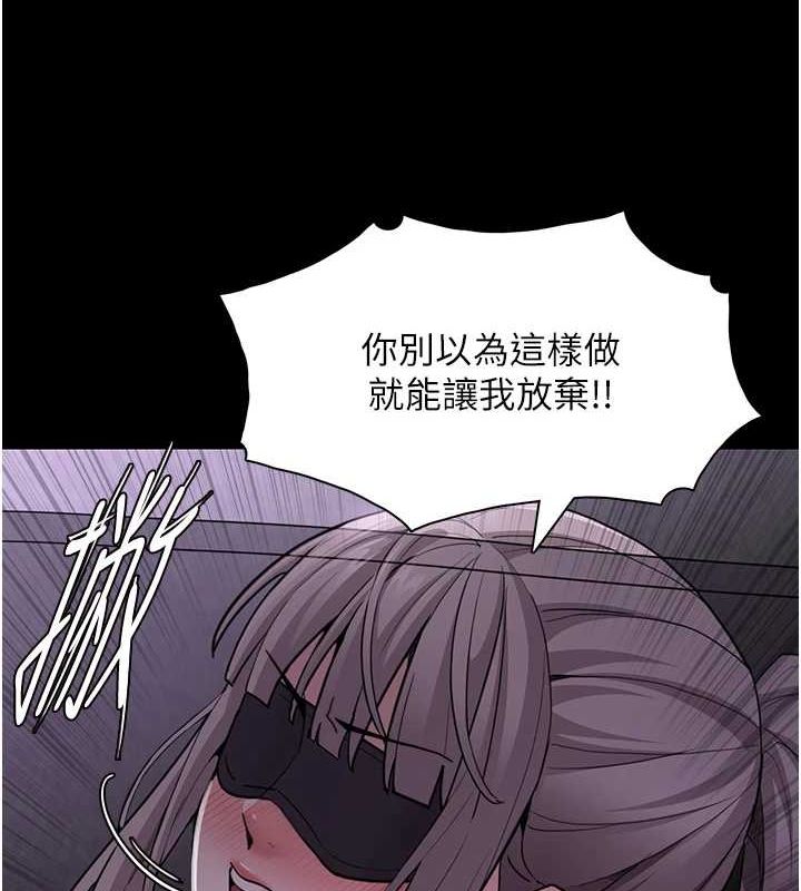 [韩国漫画] 痴汉成瘾 剧情,熟女人妻,巨乳大奶,OL#[150P]-72
