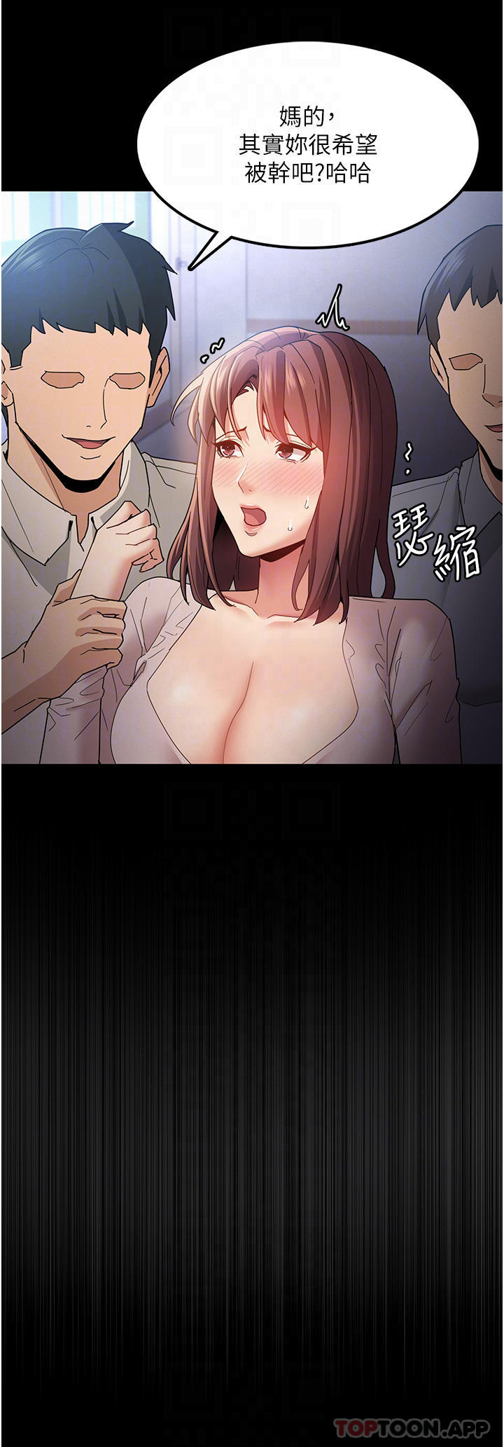 [韩国漫画] 痴汉成瘾 剧情,熟女人妻,巨乳大奶,OL#[40P]-16
