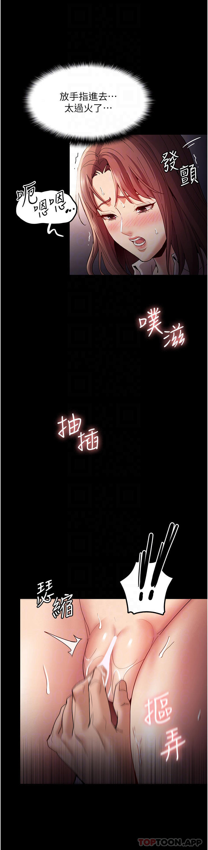 [韩国漫画] 痴汉成瘾 剧情,熟女人妻,巨乳大奶,OL#[40P]-4