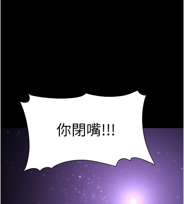 [韩国漫画] 痴汉成瘾 剧情,熟女人妻,巨乳大奶,OL#[151P]-1