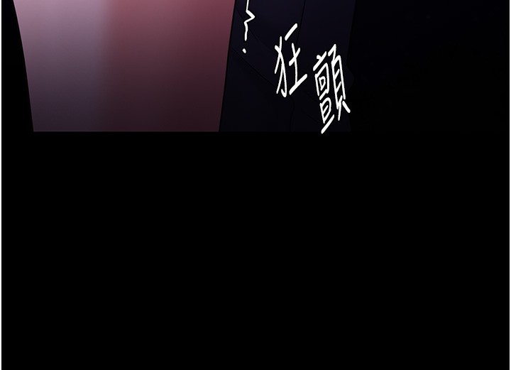 [韩国漫画] 痴汉成瘾 剧情,熟女人妻,巨乳大奶,OL#[151P]-101