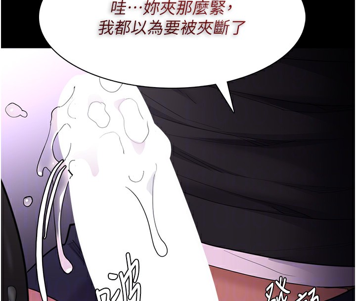 [韩国漫画] 痴汉成瘾 剧情,熟女人妻,巨乳大奶,OL#[151P]-105