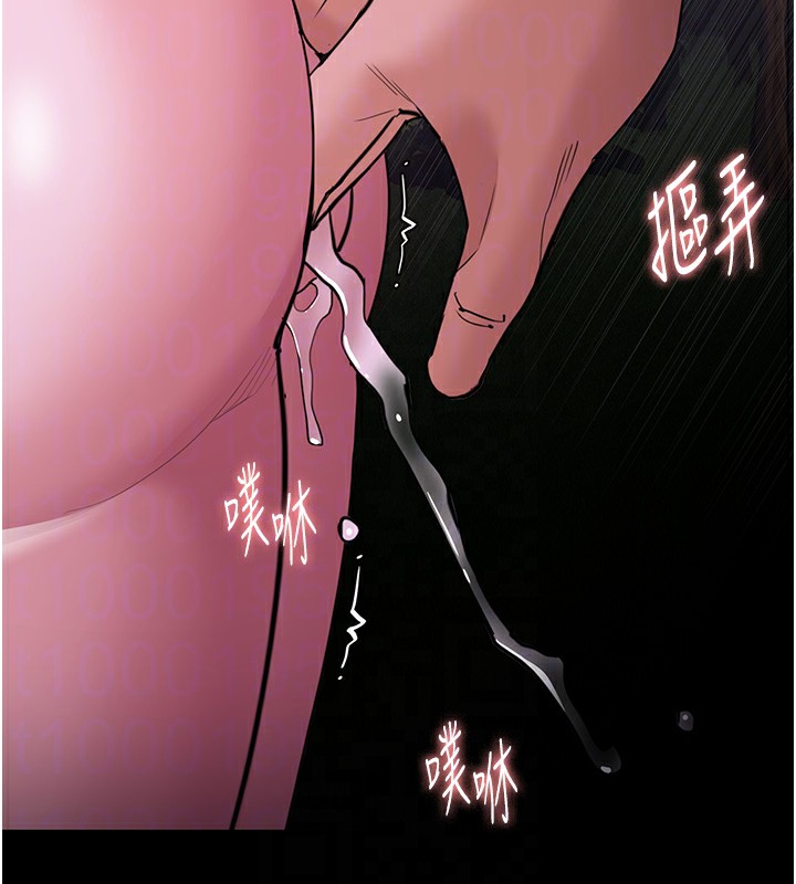 [韩国漫画] 痴汉成瘾 剧情,熟女人妻,巨乳大奶,OL#[151P]-110