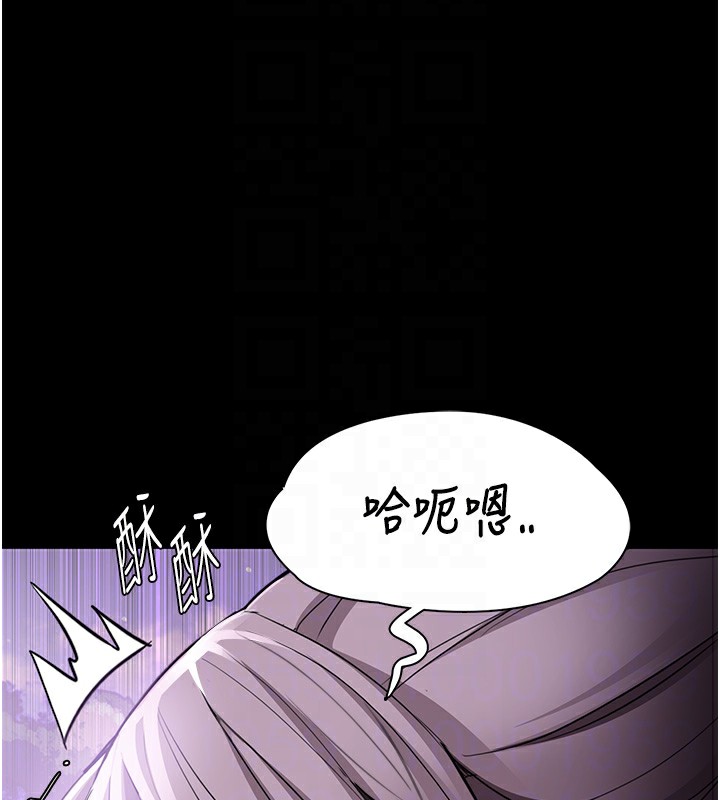 [韩国漫画] 痴汉成瘾 剧情,熟女人妻,巨乳大奶,OL#[151P]-111
