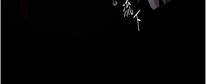 [韩国漫画] 痴汉成瘾 剧情,熟女人妻,巨乳大奶,OL#[151P]-113