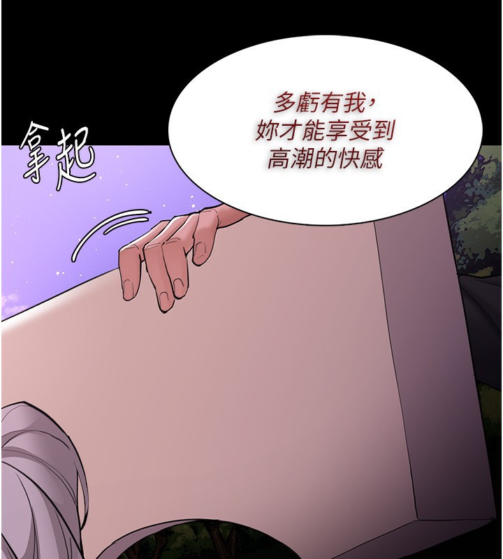 [韩国漫画] 痴汉成瘾 剧情,熟女人妻,巨乳大奶,OL#[151P]-116