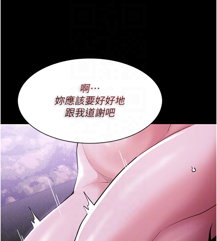 [韩国漫画] 痴汉成瘾 剧情,熟女人妻,巨乳大奶,OL#[151P]-118