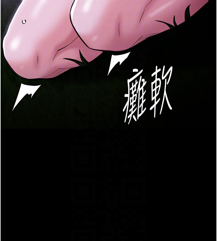 [韩国漫画] 痴汉成瘾 剧情,熟女人妻,巨乳大奶,OL#[151P]-119