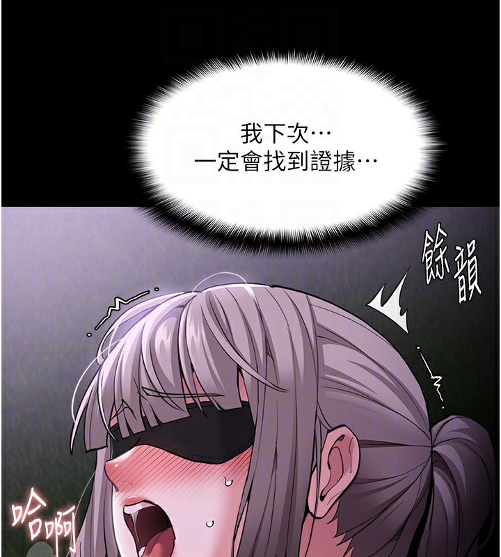 [韩国漫画] 痴汉成瘾 剧情,熟女人妻,巨乳大奶,OL#[151P]-125