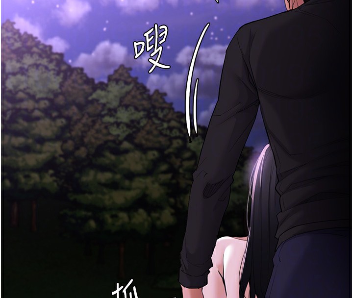 [韩国漫画] 痴汉成瘾 剧情,熟女人妻,巨乳大奶,OL#[151P]-128