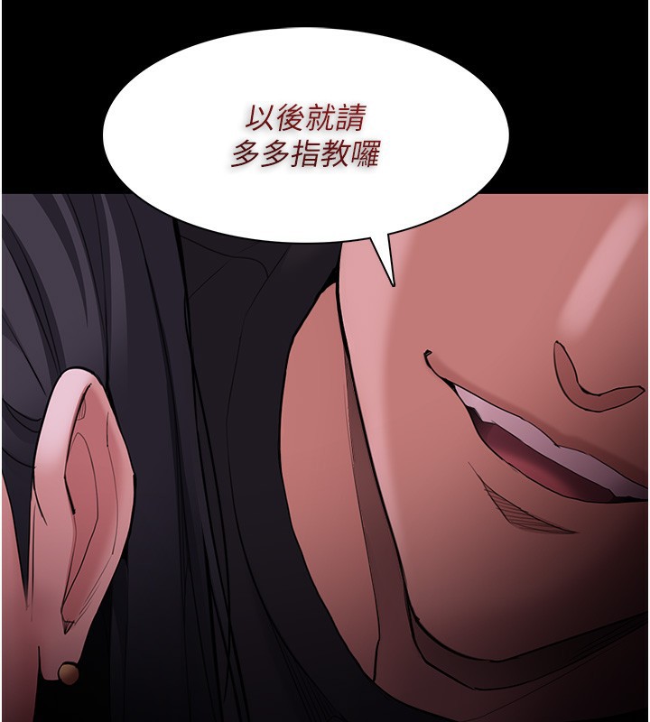 [韩国漫画] 痴汉成瘾 剧情,熟女人妻,巨乳大奶,OL#[151P]-133