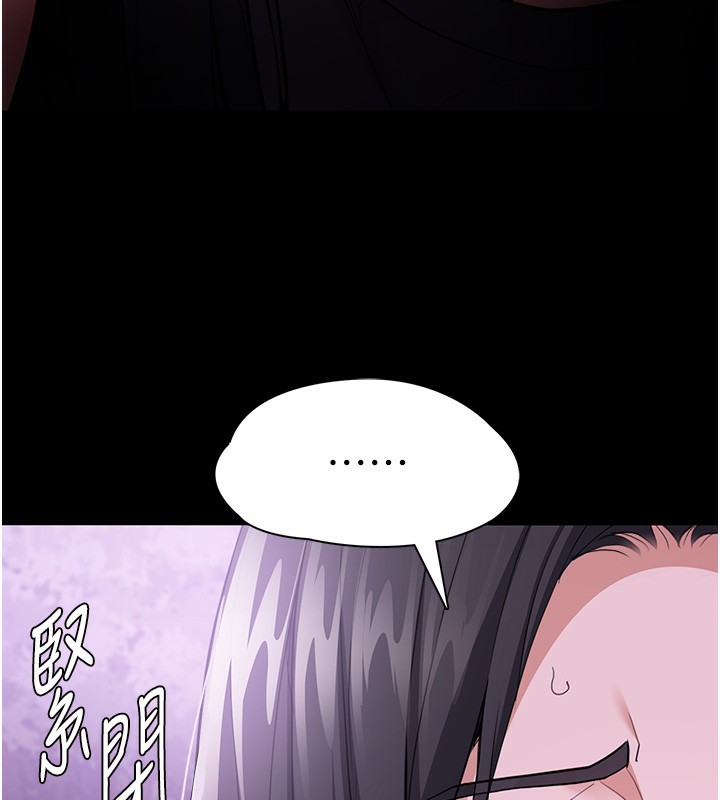 [韩国漫画] 痴汉成瘾 剧情,熟女人妻,巨乳大奶,OL#[151P]-134