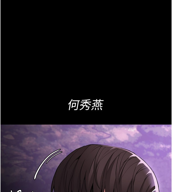 [韩国漫画] 痴汉成瘾 剧情,熟女人妻,巨乳大奶,OL#[151P]-139