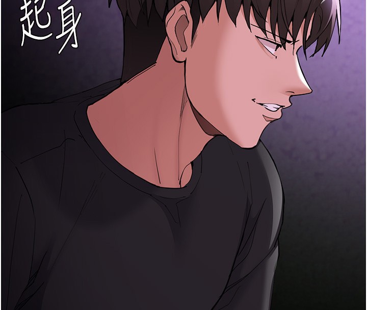 [韩国漫画] 痴汉成瘾 剧情,熟女人妻,巨乳大奶,OL#[151P]-140