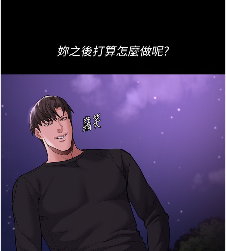 [韩国漫画] 痴汉成瘾 剧情,熟女人妻,巨乳大奶,OL#[151P]-142