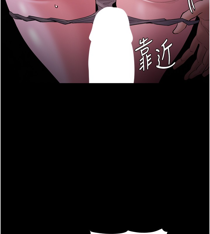 [韩国漫画] 痴汉成瘾 剧情,熟女人妻,巨乳大奶,OL#[151P]-15