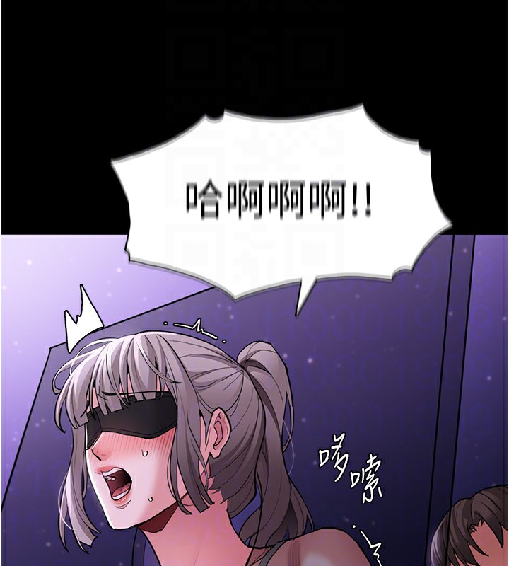 [韩国漫画] 痴汉成瘾 剧情,熟女人妻,巨乳大奶,OL#[151P]-20