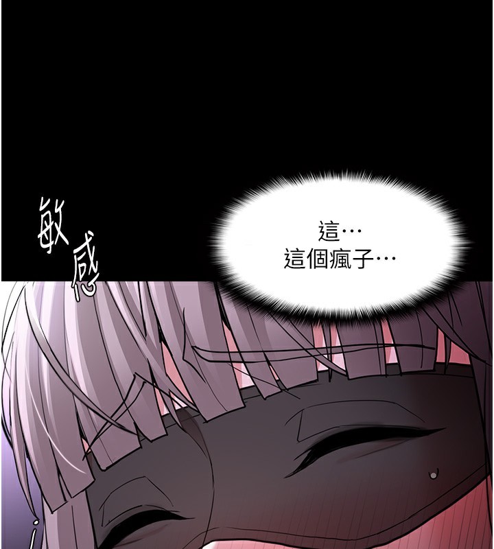 [韩国漫画] 痴汉成瘾 剧情,熟女人妻,巨乳大奶,OL#[151P]-23