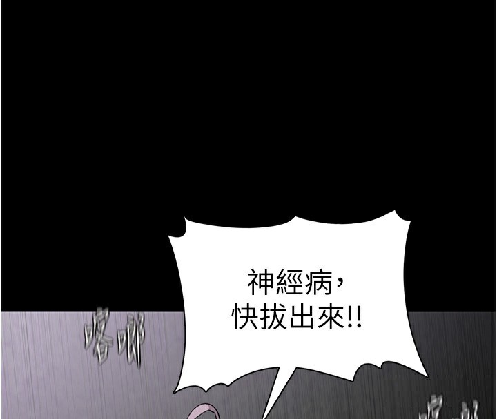 [韩国漫画] 痴汉成瘾 剧情,熟女人妻,巨乳大奶,OL#[151P]-26
