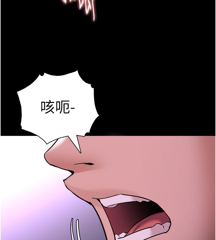 [韩国漫画] 痴汉成瘾 剧情,熟女人妻,巨乳大奶,OL#[151P]-33