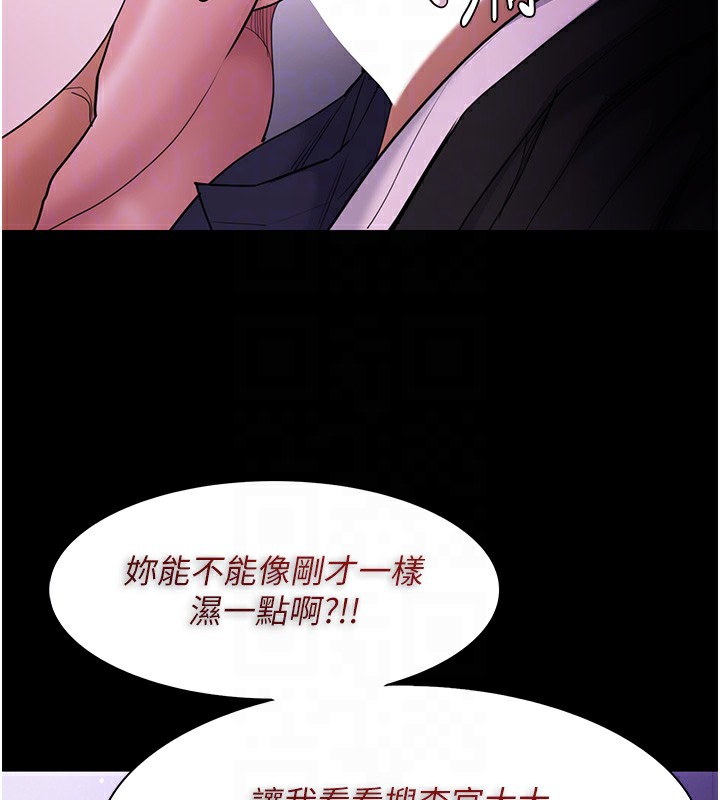 [韩国漫画] 痴汉成瘾 剧情,熟女人妻,巨乳大奶,OL#[151P]-36