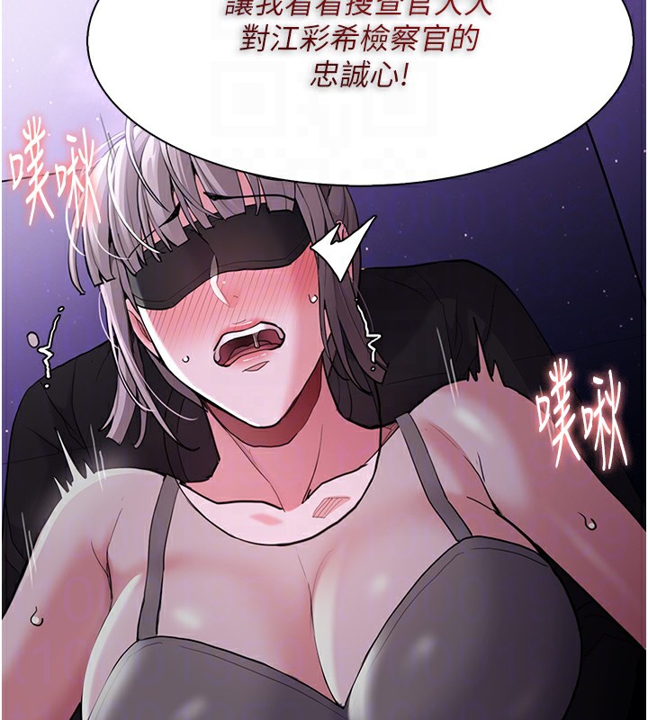 [韩国漫画] 痴汉成瘾 剧情,熟女人妻,巨乳大奶,OL#[151P]-37