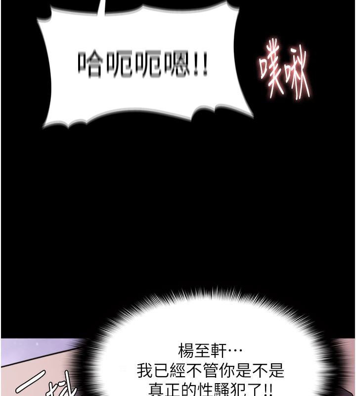 [韩国漫画] 痴汉成瘾 剧情,熟女人妻,巨乳大奶,OL#[151P]-39
