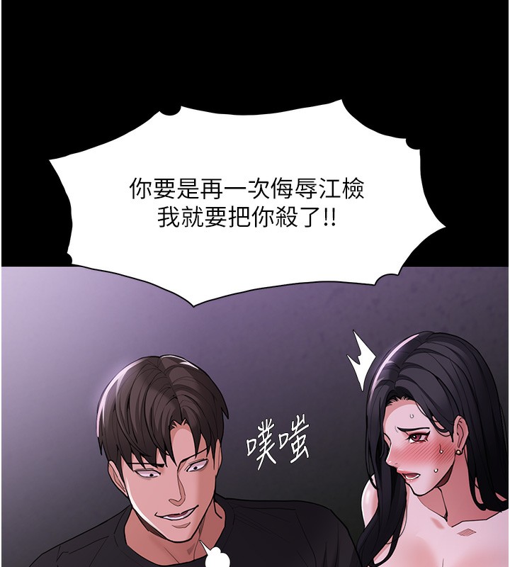 [韩国漫画] 痴汉成瘾 剧情,熟女人妻,巨乳大奶,OL#[151P]-4