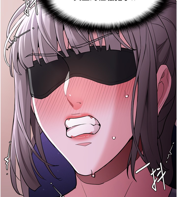 [韩国漫画] 痴汉成瘾 剧情,熟女人妻,巨乳大奶,OL#[151P]-40