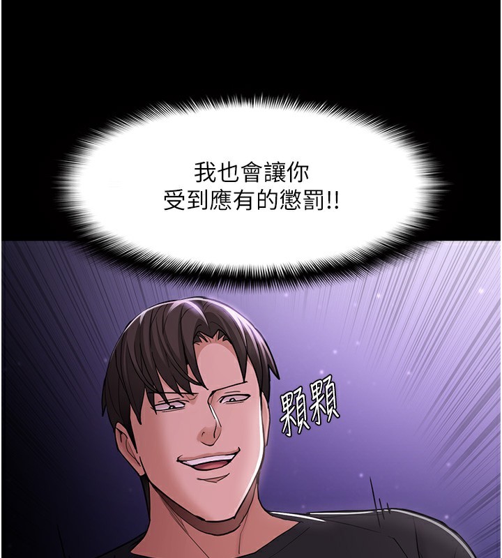 [韩国漫画] 痴汉成瘾 剧情,熟女人妻,巨乳大奶,OL#[151P]-46