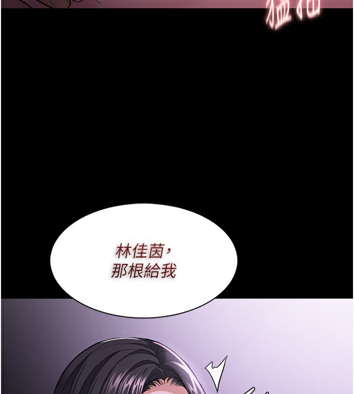 [韩国漫画] 痴汉成瘾 剧情,熟女人妻,巨乳大奶,OL#[151P]-48