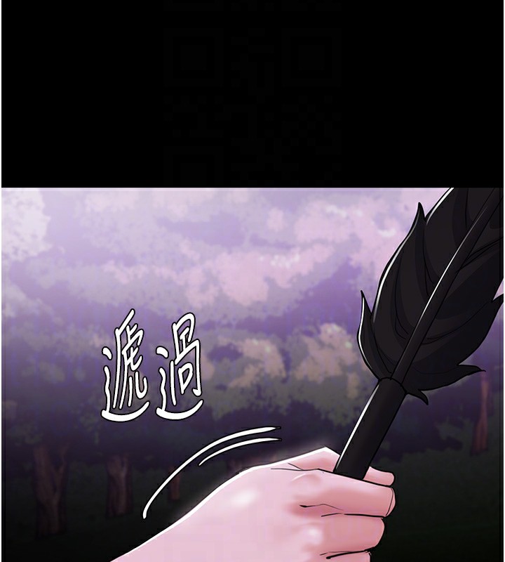 [韩国漫画] 痴汉成瘾 剧情,熟女人妻,巨乳大奶,OL#[151P]-51