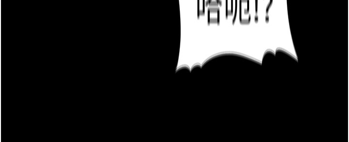 [韩国漫画] 痴汉成瘾 剧情,熟女人妻,巨乳大奶,OL#[151P]-57