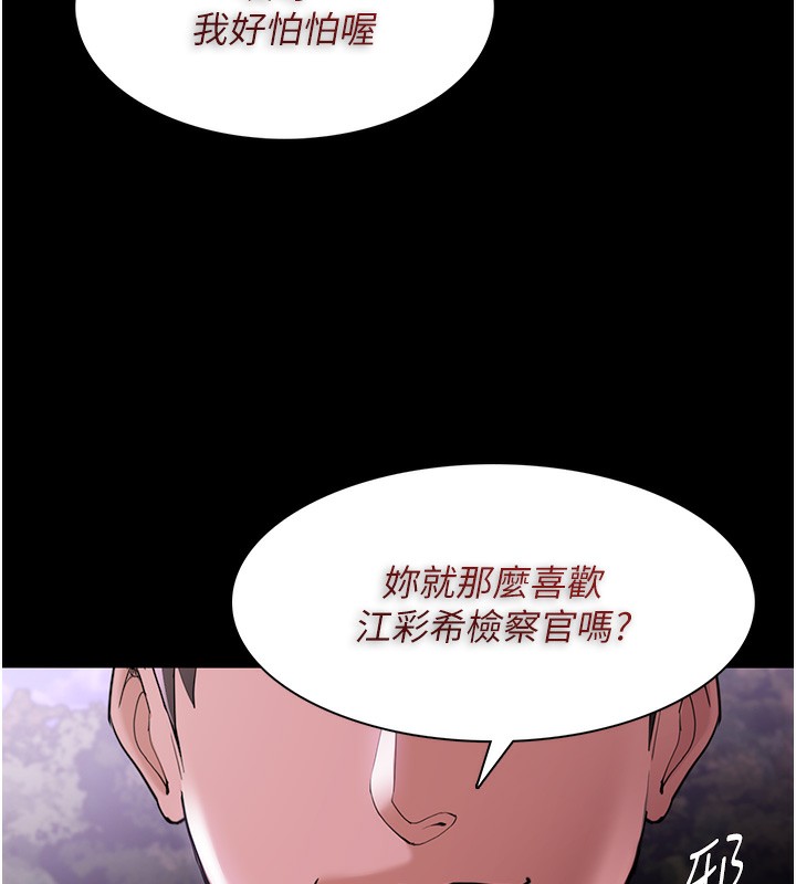 [韩国漫画] 痴汉成瘾 剧情,熟女人妻,巨乳大奶,OL#[151P]-6