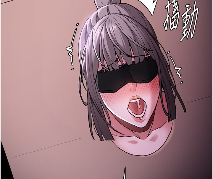 [韩国漫画] 痴汉成瘾 剧情,熟女人妻,巨乳大奶,OL#[151P]-61